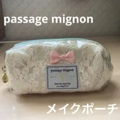 リボン×レース　メイクポーチ♡passage mignonのサムネイル