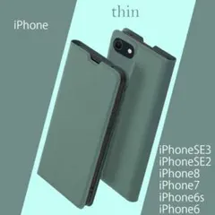 iPhoneSE iPhone8 7 6s ケース 薄い 手帳 緑 手帳型 人気のサムネイル