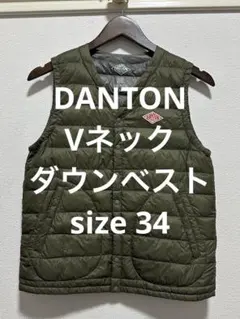 ダントン ベスト