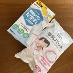 Pigeon ミルクポンS 除菌用 36本