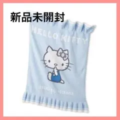 2026年最新】スナイデルホーム キティ ブランケットの人気アイテム