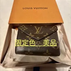 【ルイヴィトン】限定色　ゴールド　ポルトフォイユ・セレスト　ミニ財布　付属品有り