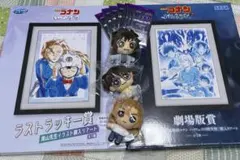 タ*チ様 名探偵コナン セガラッキーくじ ラストラッキー 劇場版 額入りアート
