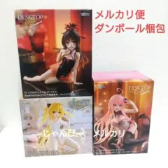 2025年最新】ToLoveる ララ フィギュアの人気アイテム - メルカリ