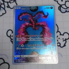 マロン君様 リクエスト 2点 まとめ商品