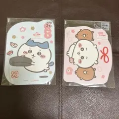 ②ちいかわポチ袋/ハチワレ＆ちいかわ　2枚入り✖️2