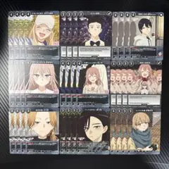 ビルディ　着せ恋2　黒　N 4コン　セット