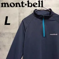 mont-bell モンベル クール ロングスリーブ トレールジップシャツ L
