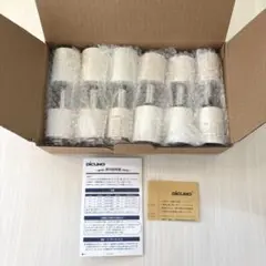 DiCUNO ライティングバー用スポットライト E26口金 / 6個セット