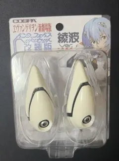インターフェイスヘッドセット改装版 綾波Ver.のサムネイル