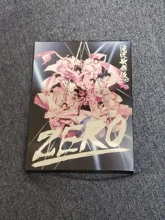 2026年最新】滝沢歌舞伎 dvdの人気アイテム - メルカリ