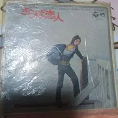 Item thumbnail for item 7ff66753-93f2-41f1-82b6-261ac82d754a