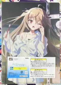 ⭕️ タイトーくじ　ATRI 寝起きクリアファイル &クリアカードセット