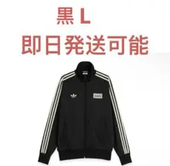 adidas x Oasis Tour Firebird Track Top