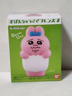 おぱんちゅうさぎフレンズ2 7．おぱんちゅうさぎ（はいうえすと）