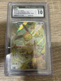 2025年最新】cgc鑑定の人気アイテム - メルカリ