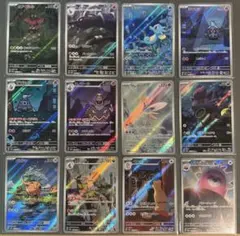 ポケモンカード ナイトワンダラー AR 全12種 コンプリートセット