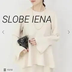 新品タグ付き❣️SLOB IENA ペプラムブラウス 2025SS ベイクルーズ