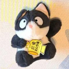 恋愛まねき猫　黒白猫　ぬいぐるみ　昭和レトロ　まねきっこキッズ