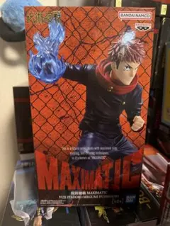呪術廻戦 MAXIMATIC フィギュア 虎杖悠仁