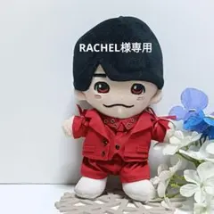 ゆこた。様専用 Celebrate衣装 西畑大吾くんVer. ちびぬい服 - メルカリ