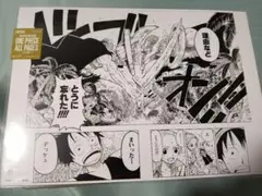ワンピースベースショップ 原画 オールページ 最悪の世代 ルフィ ロー