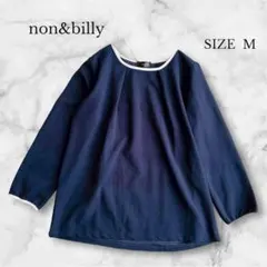 non&billy カットソー 七分袖 パイピングデザイン 通勤 オフィス M