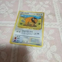 ケンタロス ● 拡張シート第3弾(緑版)