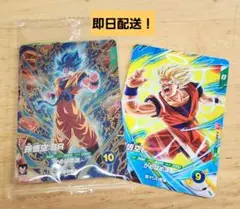 ★最強ジャンプ応募者限定★ドラゴンボールスーパーダイバーズ最強サイヤパック