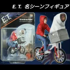 2026年最新】e.t. エリオットの人気アイテム - メルカリ