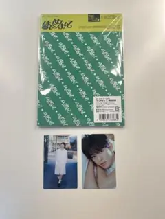 TWS ドフン　はじめましてB盤