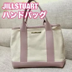 JILLSTUART キャンバストート ハンドバッグ トートバッグ ポーチ
