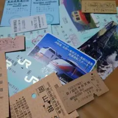 2026年最新】硬券の人気アイテム - メルカリ