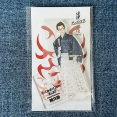 Snow Man 渡辺翔太 滝沢歌舞伎2022 アクスタ 銀之助