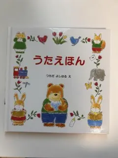 ハンプティダンプティほか英語絵本セット16冊！童謡・リズム絵本、知育 ハンプティダンプティほか英語絵本セット16冊！童謡・リズム絵本
