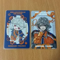 にじさんじ【MELANCHOLIC ORANGE】弦月藤士郎