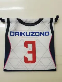 大工園 彩夏　巾着　NECレッドロケッツ 非売品