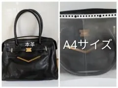 ☆MODALU トートバッグ　本革　ブラックのサムネイル