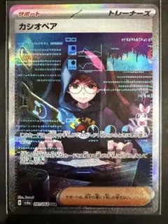 RRR様 リクエスト 2点 まとめ商品