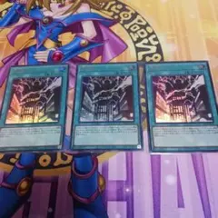 遊戯王　神鳴り　ウルトラ×3