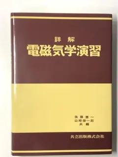 Item thumbnail for item fcb412d9-dcfc-4e1d-b4aa-7c5940cac7d3