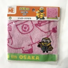 Item thumbnail for item 97c6e0f8-6ff0-4529-9019-dbc2ed72bf03