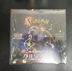 ポケモンカード クリムゾンヘイズ シュリンク付き - メルカリ