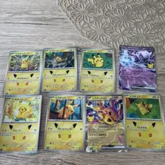 ぺ*ん様 ポケモンカード AR 30thピカチュウまとめ売り 9枚セット 30周