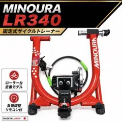 ミノウラ LR760 固定ローラー台（マグライザー・リモコン付）⁠ - メルカリ