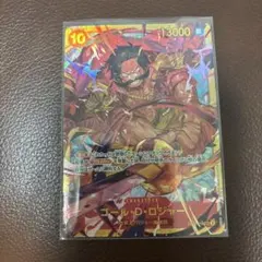 ワンピースカードゲーム 新たなる皇帝 ゴール・D・ロジャー SEC シークレット