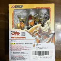 ルル様 リクエスト 4点 まとめ商品