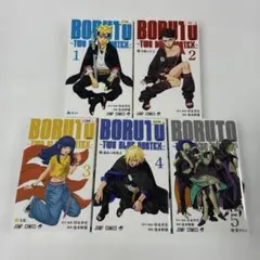BORUTO―ボルト― 5 ―TWO BLUE VORTEX― 5巻セット - メルカリ