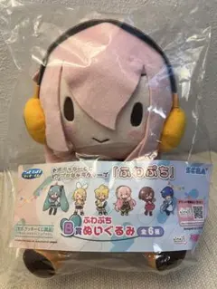 巡音ルカ B賞 セガ ラッキーくじ ピアプロキャラクターズ 「ふわぷち」