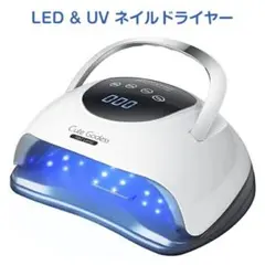 ネイルドライヤー 220W 57LEDs UVライト レジン用